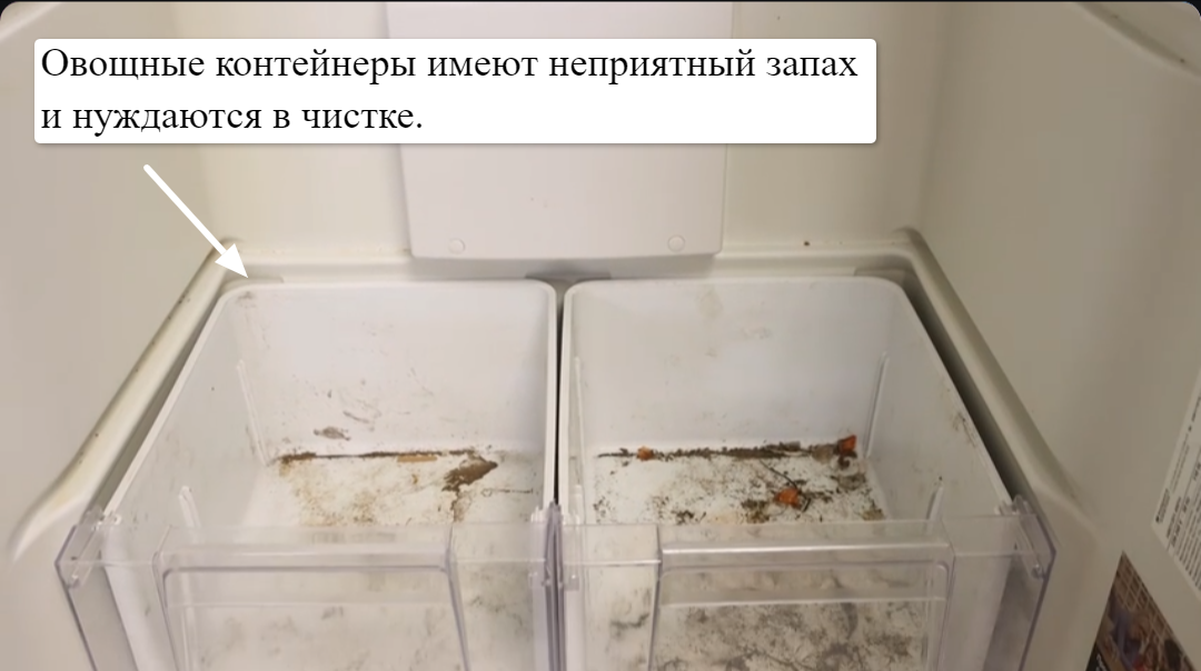 Как снять с холодильника накопительный контейнер Как сделать холодильник чистым и сверкающим без дорогих средств. Марина Жукова, 