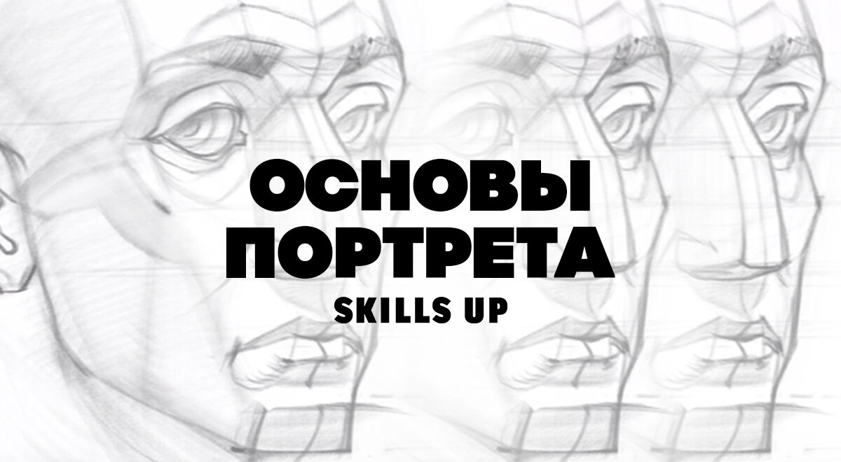 Как нарисовать крылья демона карандашом поэтапно ✏