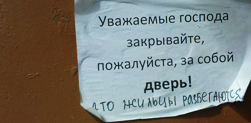 Посмеялся сам - поделись с другом!!!