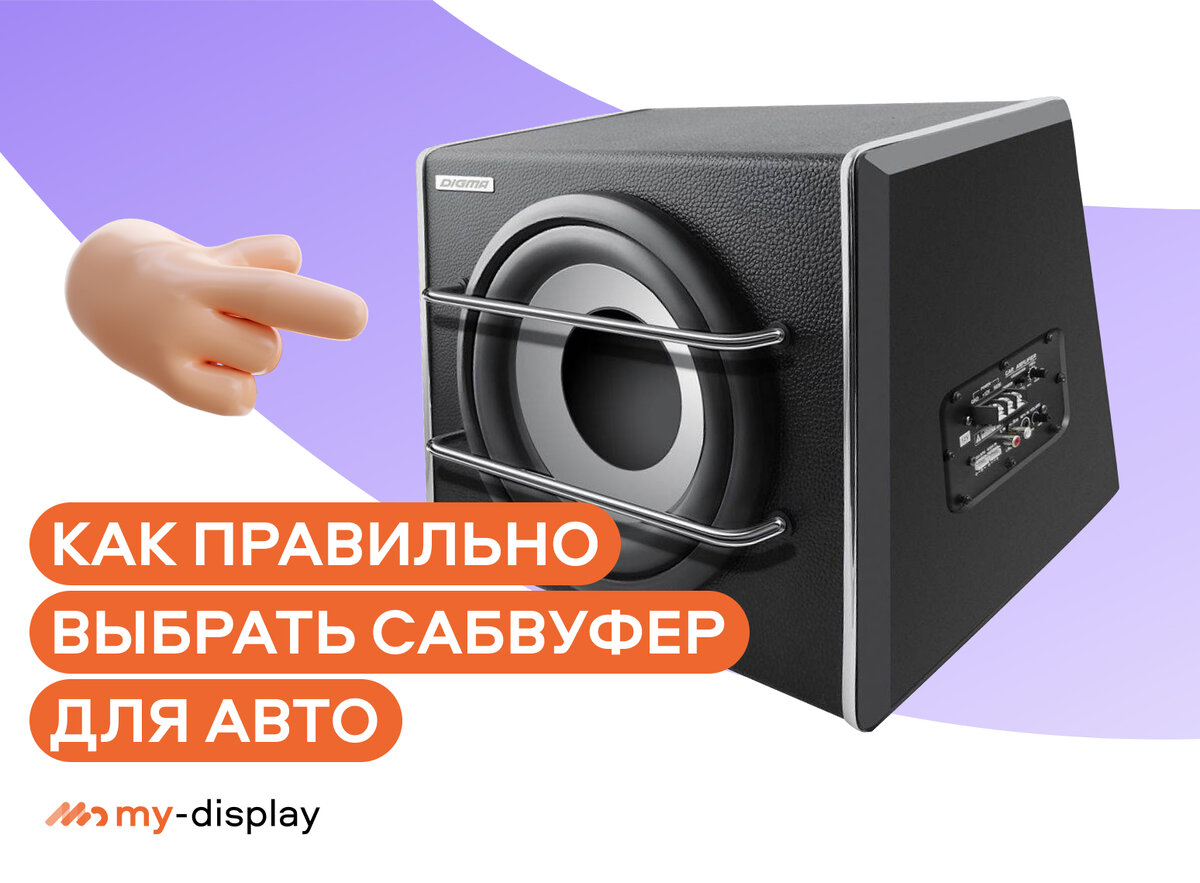 Динамики JBL для авто и катеров