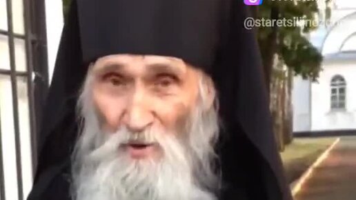 Старец илий как попасть к нему. Отец илий старец. Отец илий оптина пустынь. Батюшка илий оптина пустынь. Старец илия.