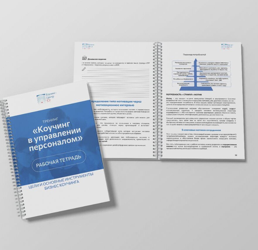 Федеральный регистр доноров костного мозга. Европейский бизнес. Коучинг центр. Коучинговый центр. Логотип коучинга.