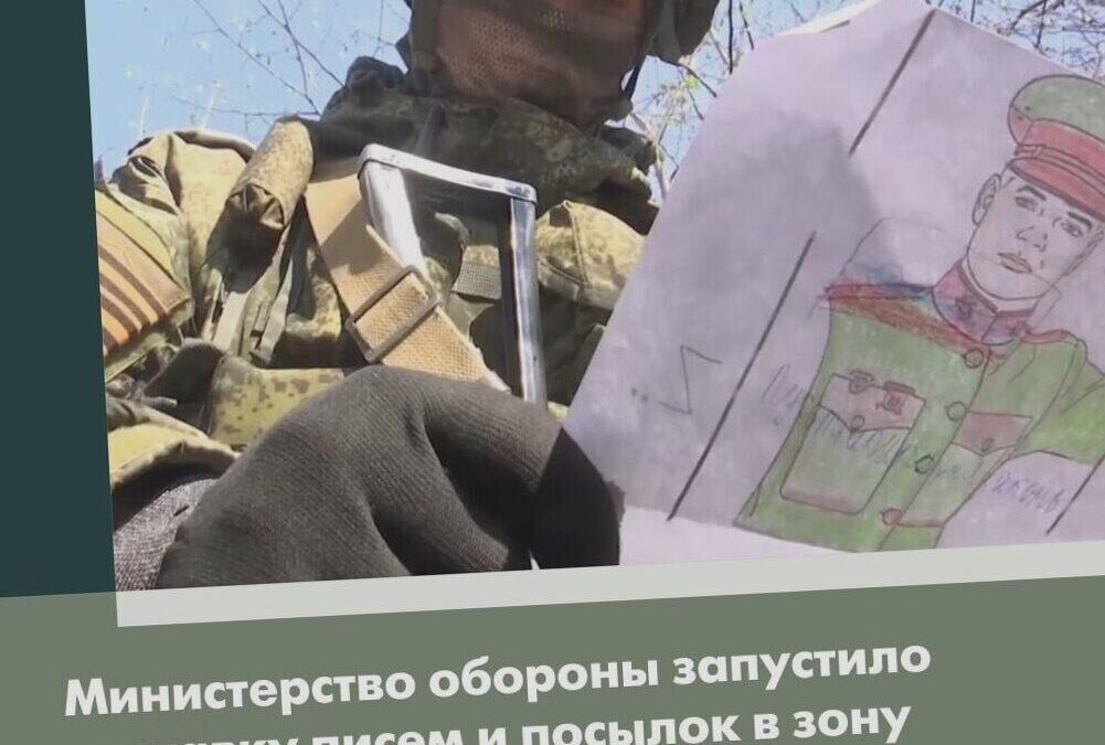 Фото Минобороны России📷
