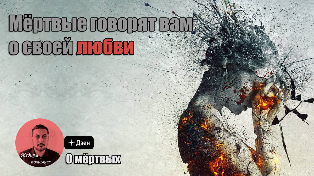 Медиум поможет. Медиум поможет. Медиум поможет. Медиум поможет. Медиум поможет.