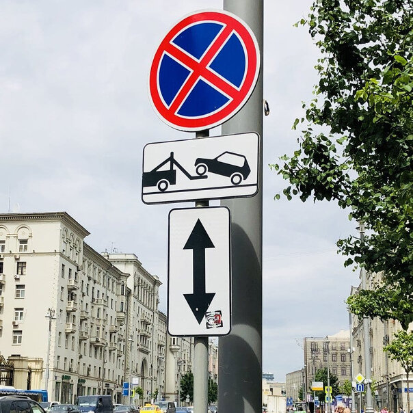 Ох уж этот знак. Портит все поездки в центр города 🙈