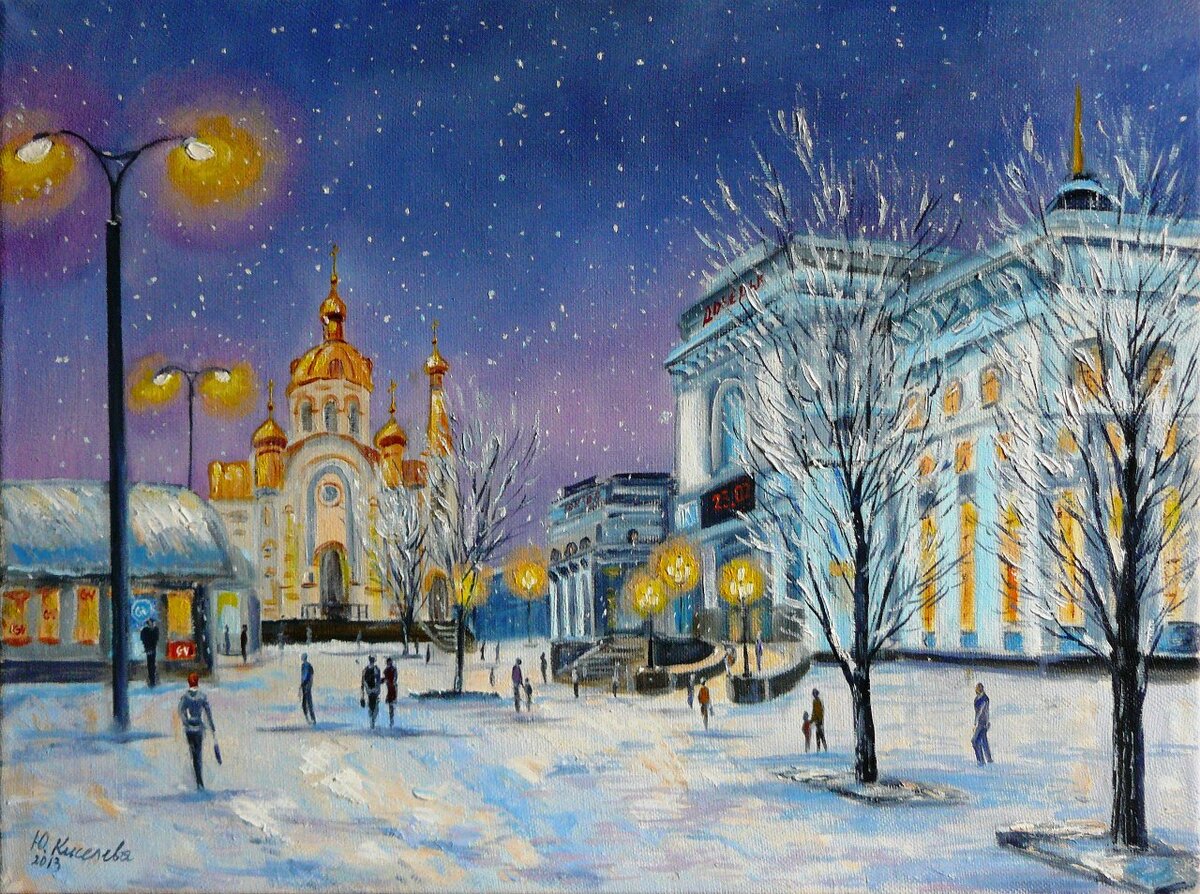 Картина художницы Юлии Валерьевны Белоусовой