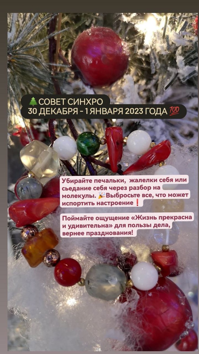 коралл- Благодарное спокойствие!