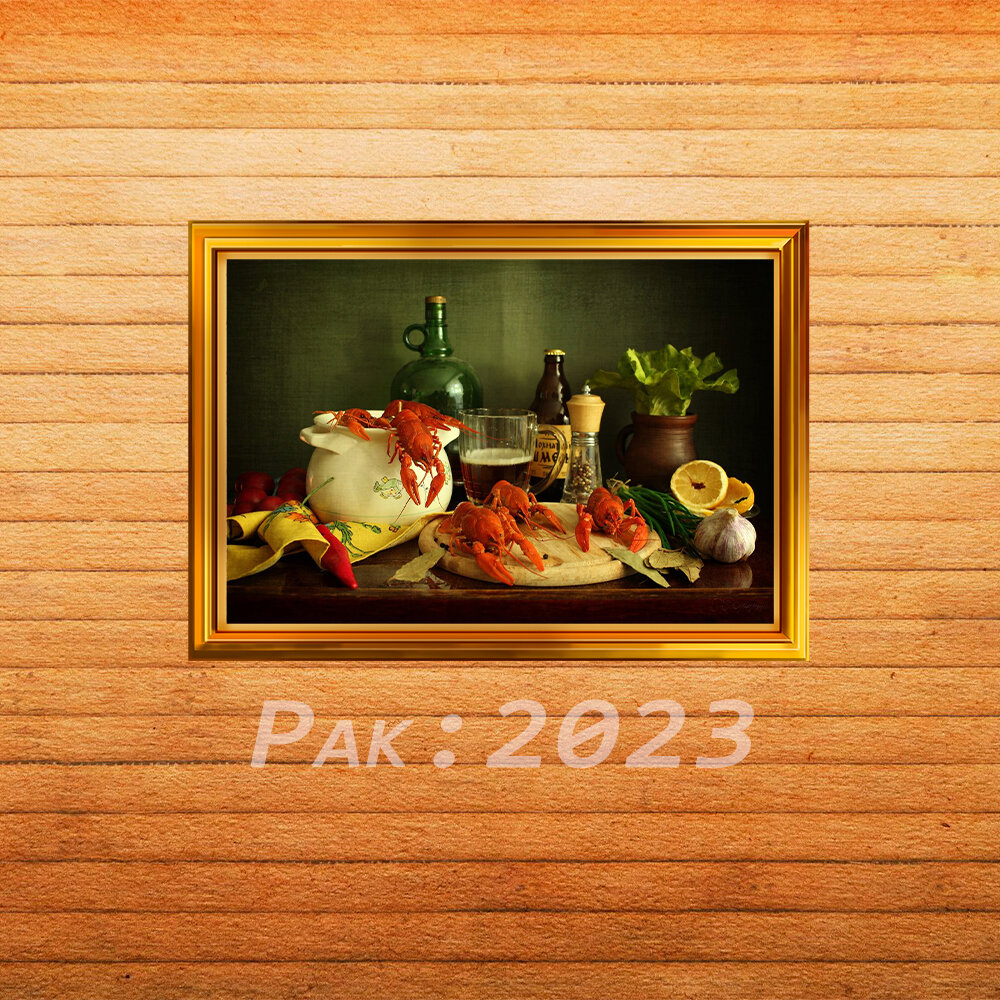 Гороскоп Рака на 2023 год