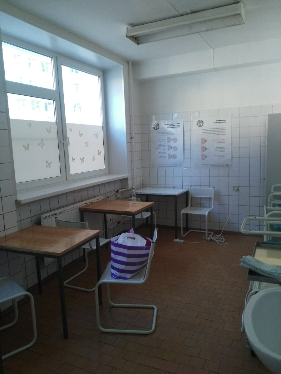 Комната для сцеживания в 1й детской городской больницы Санкт-Петербурга