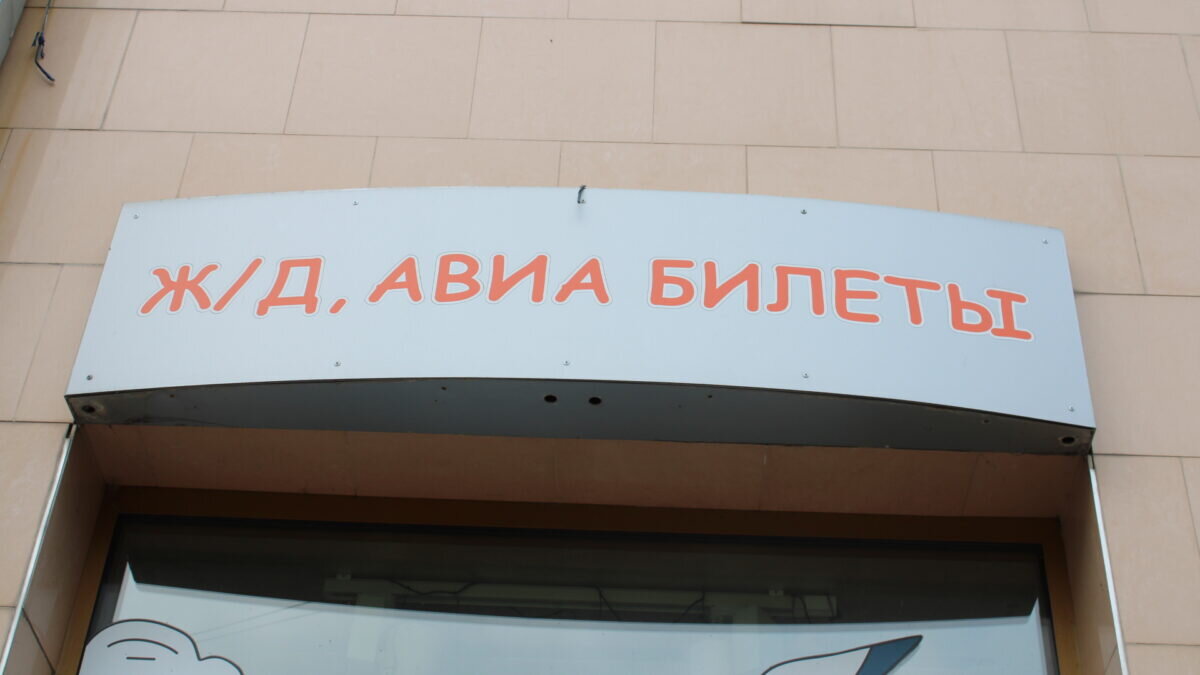 собственное фото sm.news.📷
