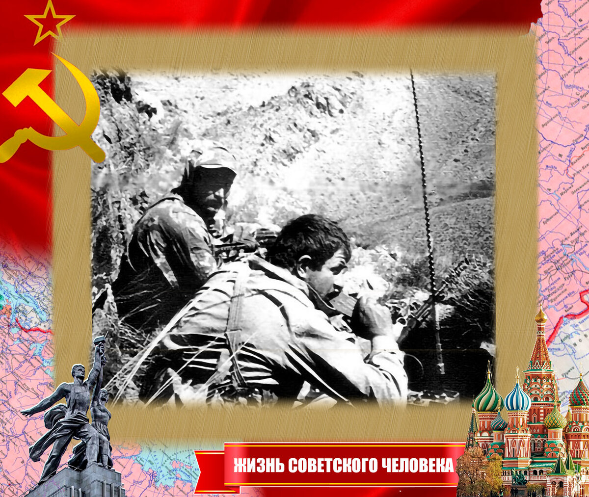 Разведчики