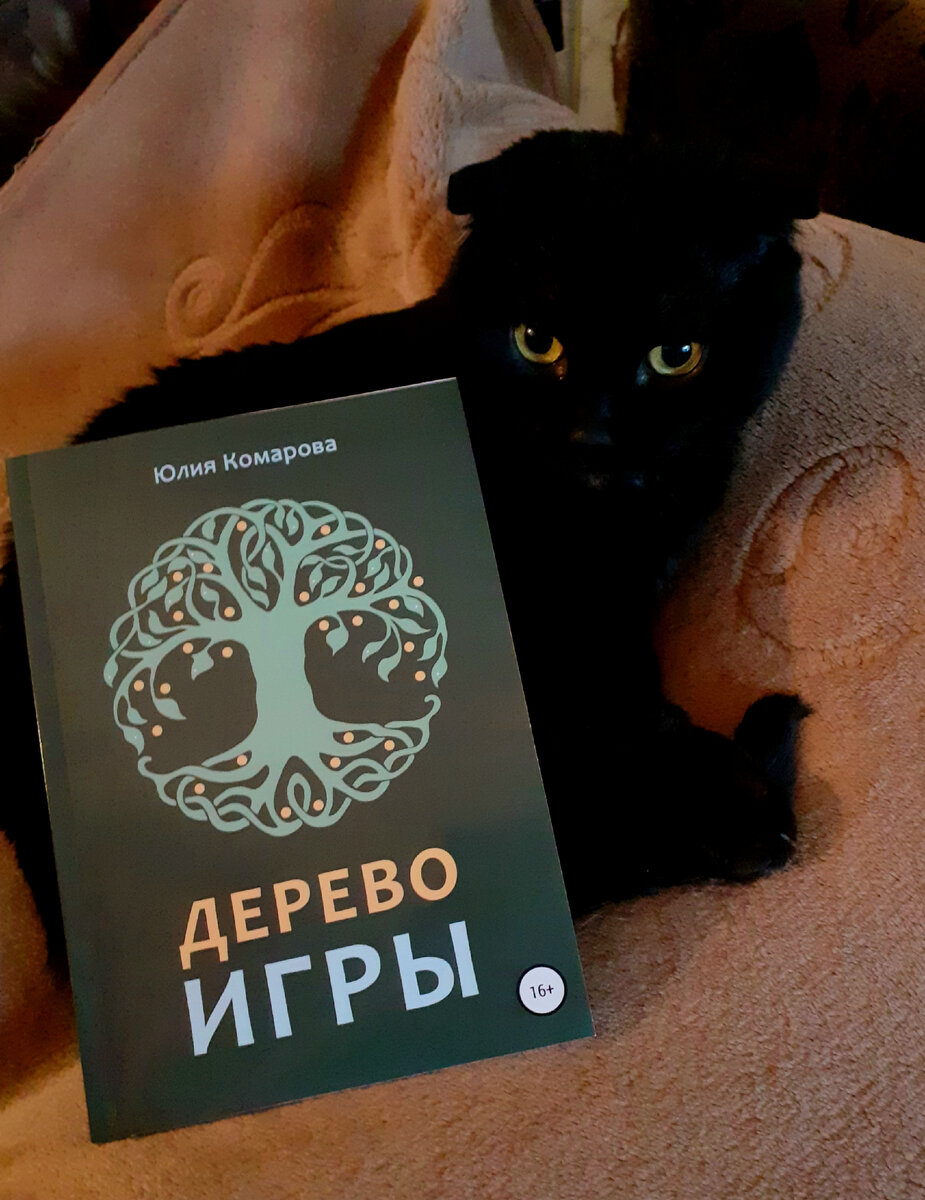 Фотография автора