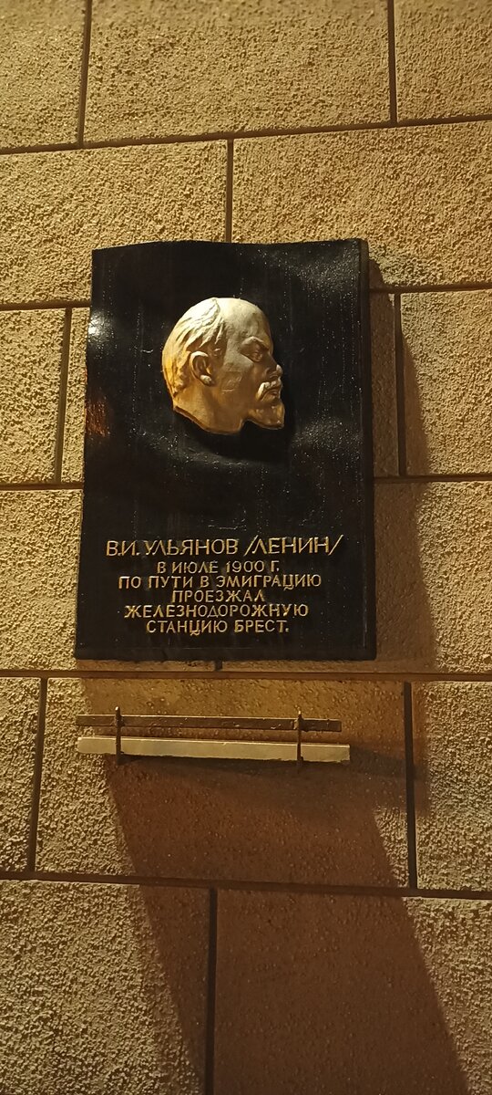 Ильич тоже любил путешествовать, хоть и не всегда по своей воле