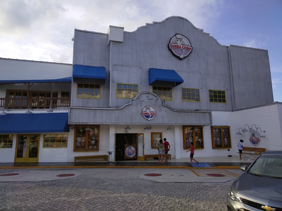 Огромный, как амбар, с южным размахом, будто бы сам Форрест Гамп приложил руку к строительству 