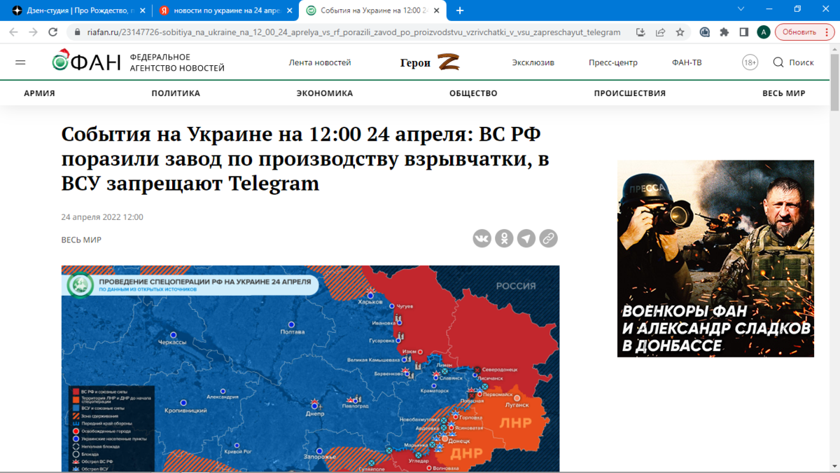 Про Рождество, перемирие и логику