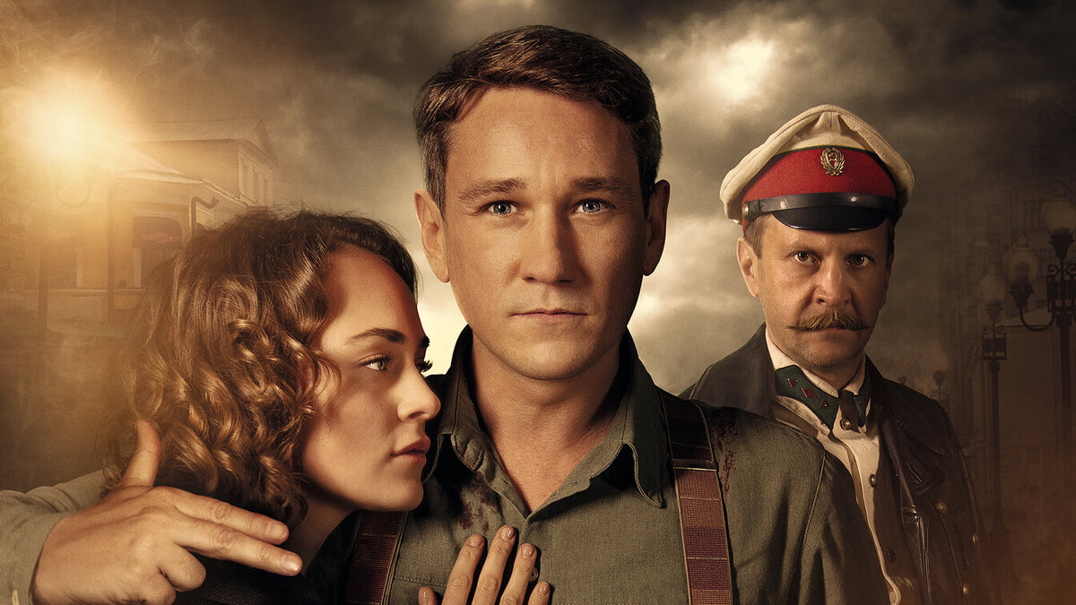 В ролях: Антон Шагин, Тимофей Трибунцев, Аглая Тарасова