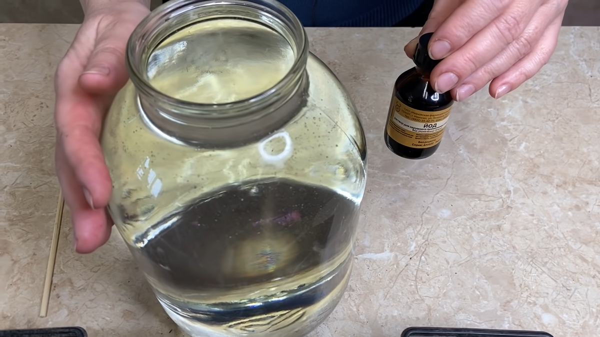 способ подкормки йодом