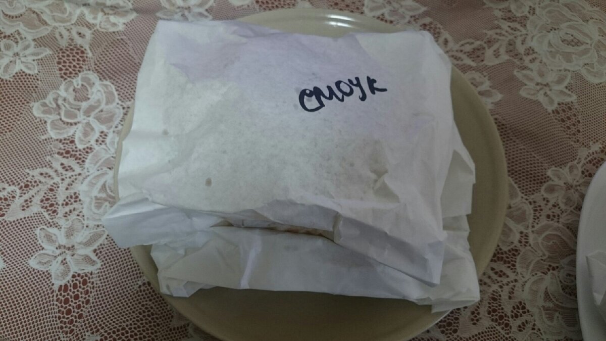 Бургер Смоук.