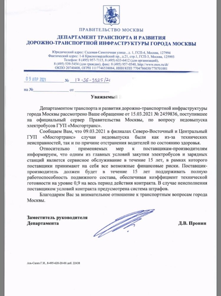 Думайте сами, решайте сами...