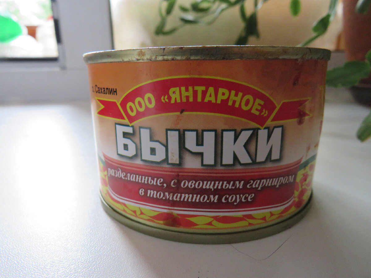 Бычки приколы