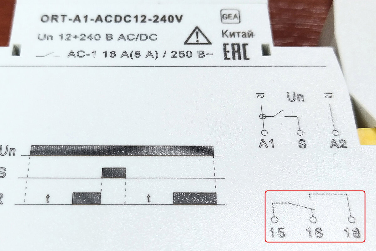 Почему контакты на реле так странно пронумерованы? Электрику полезно знать!  | ЭТМ для профессионалов | Дзен
