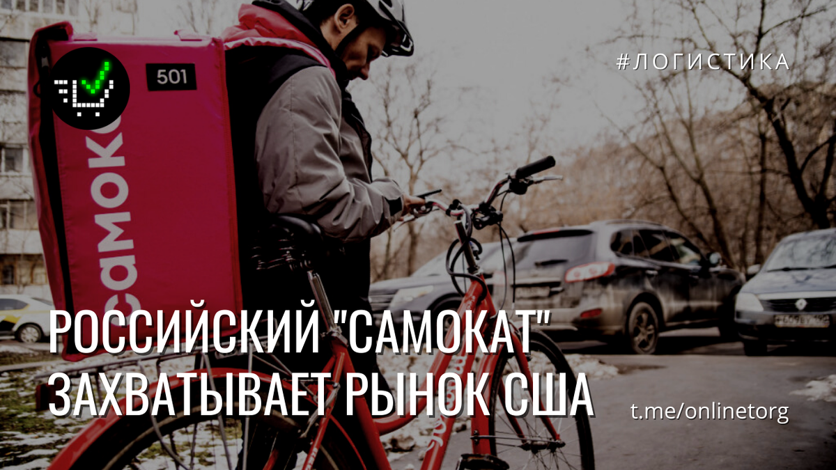 Покатили в США?