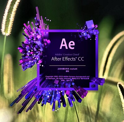 Adobe After Effects 2021