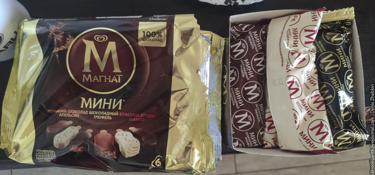 Магнат мини мультипак