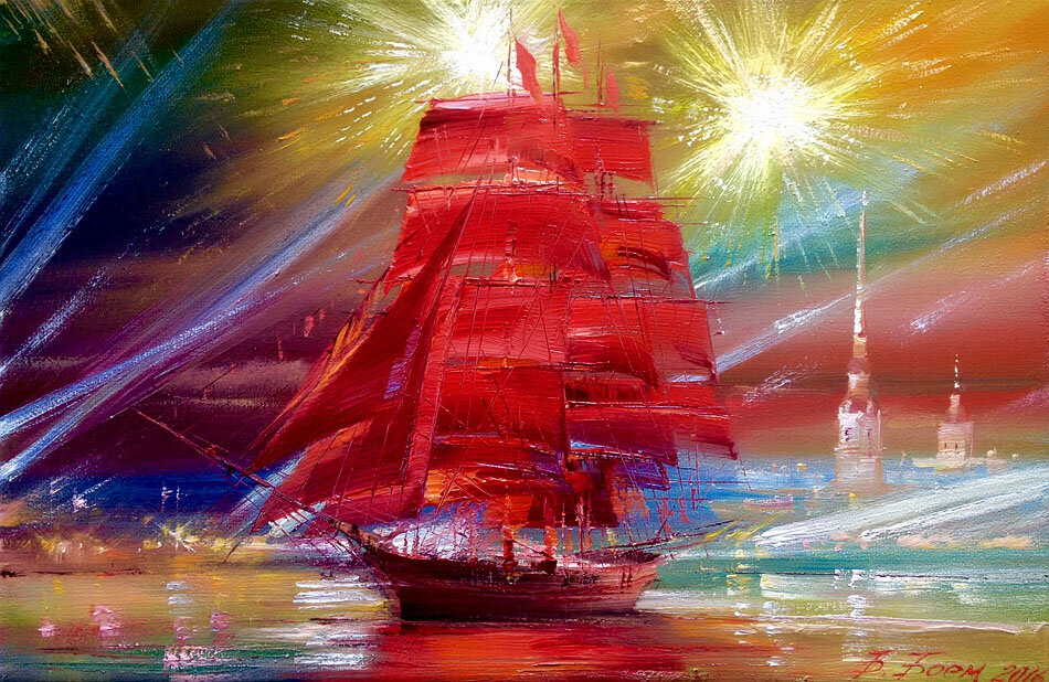 Картина Бэгги Боем