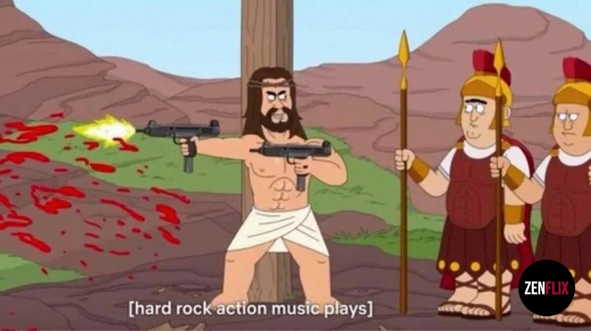 Сцена Иисуса с автоматами