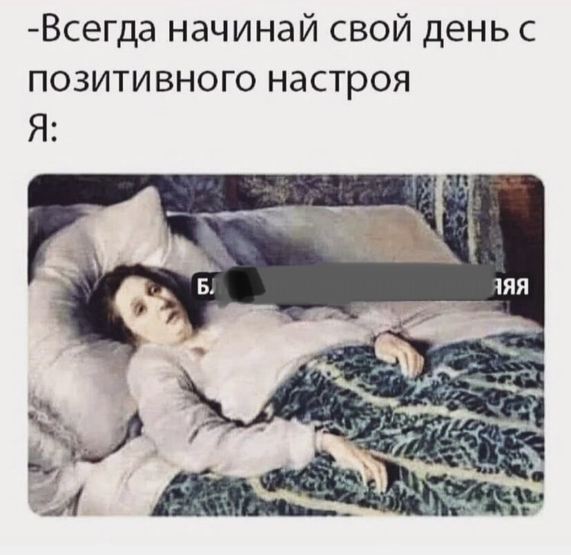 Вот вам мемчик в тему) 