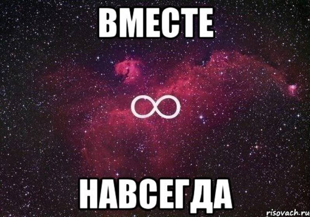 " Вот что значит любить! Сделаться слепым, чтобы не ранить другого.  "