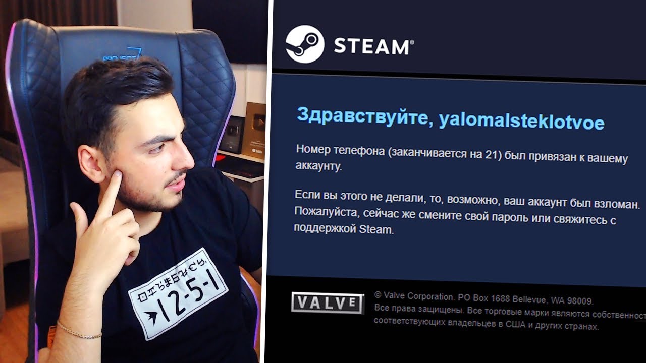 У Меня Взломали Аккаунт Steam