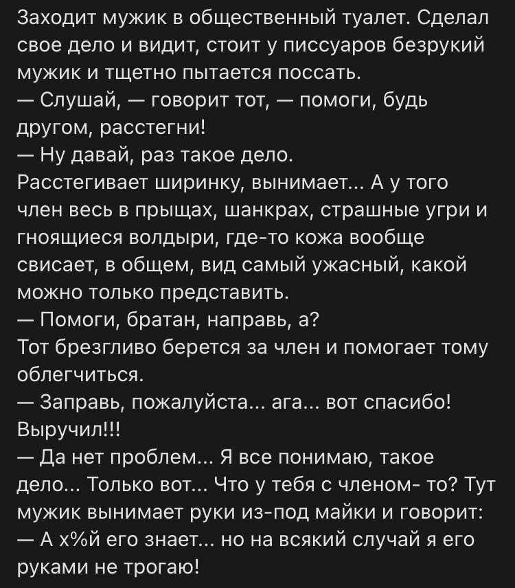 Прыщи после бритья