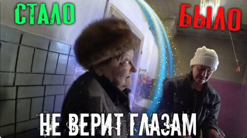 Не узнала свой дом 😱 !!! // уборка в очень грязном доме !!! // часть 1