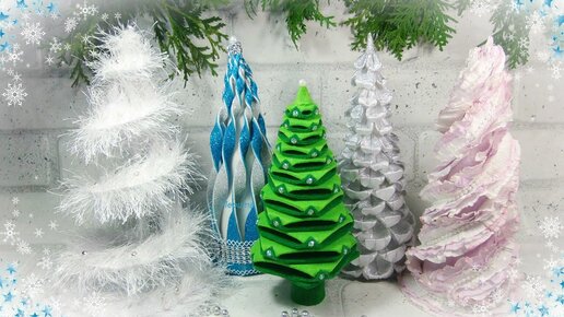 5 идей Ёлка своими руками из разных материалов / diy Christmas tree