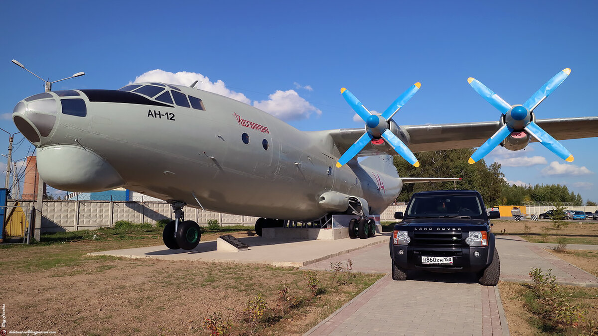 70 авиационный смешанный полк