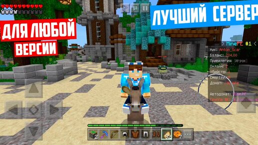 14 лучших хостингов серверов Minecraft - Лайфхакер