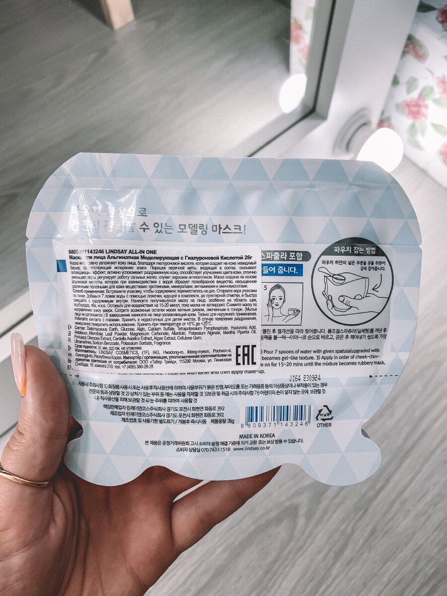 Описание продукта. 