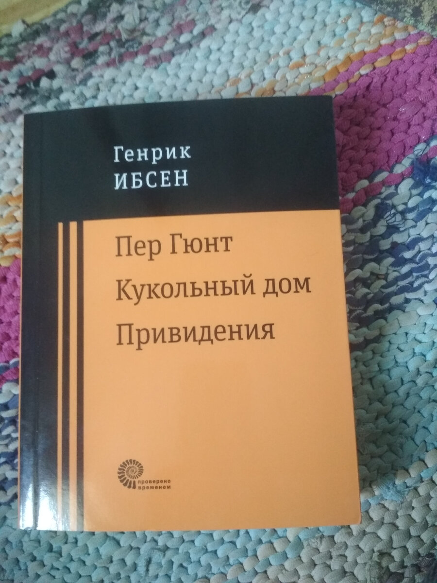 Моя завершённая алмазная вышивка, отзывы на новые книги, вышивальные  журналы 