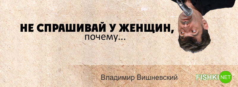 Вишневский одностишия и двустишия. Двустишия смешные Вишневского. Одностишья Вишневского.