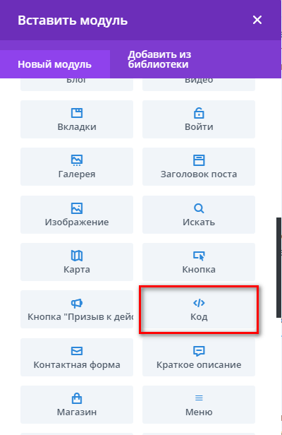 Как посмотреть обработанный код страницы