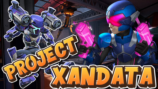 Новый / Командный / Бесплатный онлайн шутер - Обзор Project Xandata