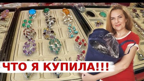 Русский Рынок в центре Дели в Индии! Место, где можно купить лучшие кожаные вещи и ювелирку! Яшвант Плейс -наш рынок!