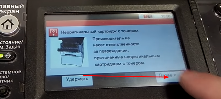 Принтер Kyocera Ecosys M2040/M2640. Грязная печать, серый фон. Чистим блок проявки