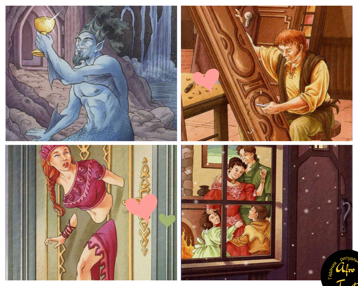 Таро 78 Дверей