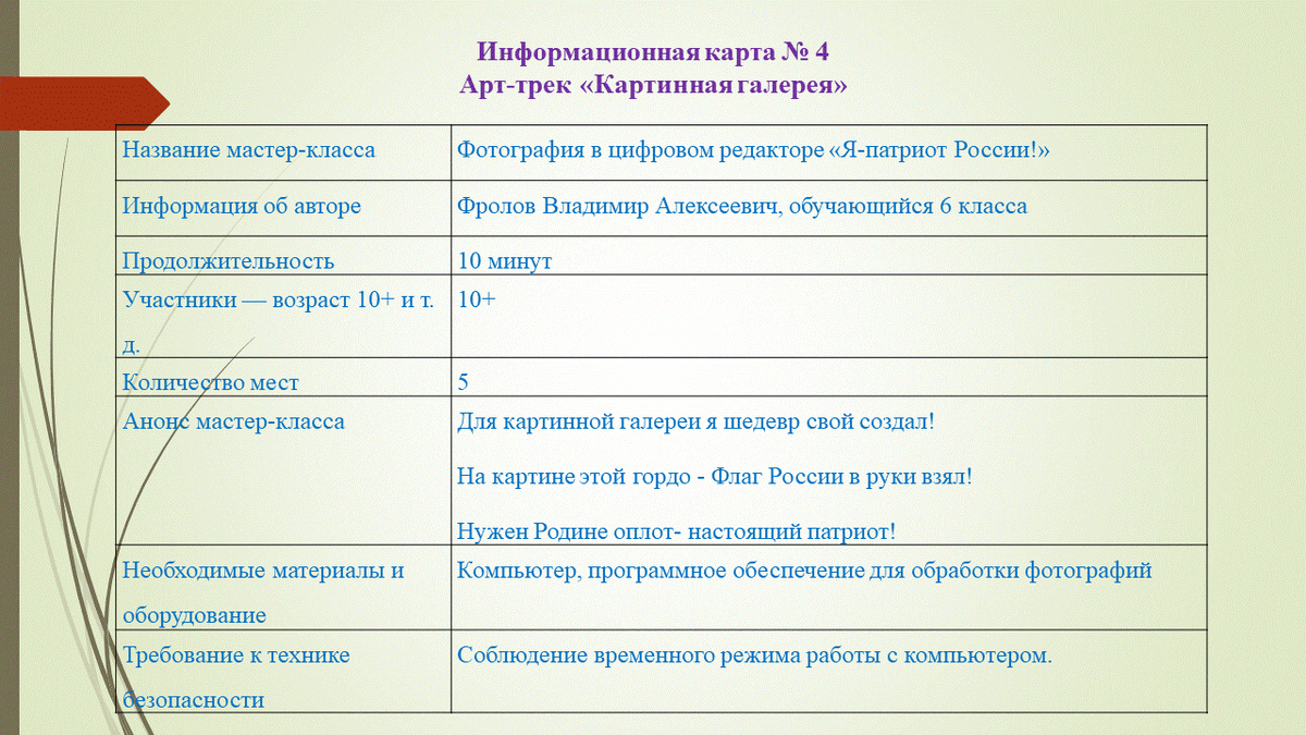 -4