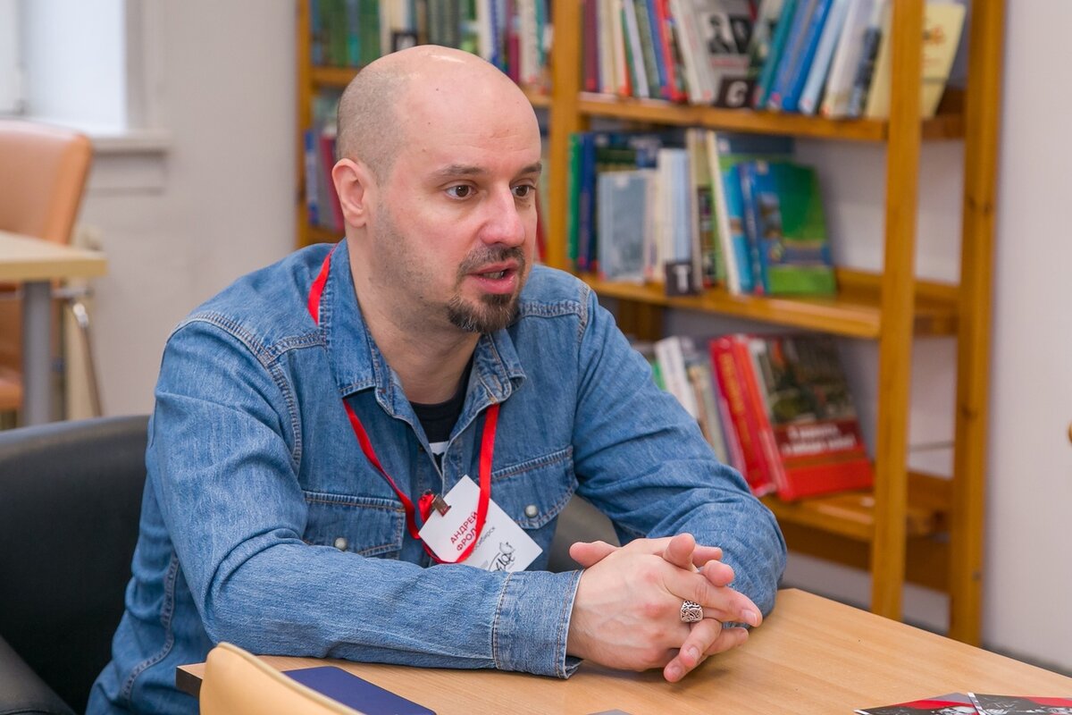 Писатель-фантаст Андрей Фролов