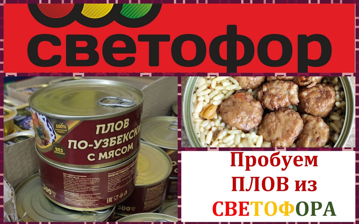 Канал Тыблоко