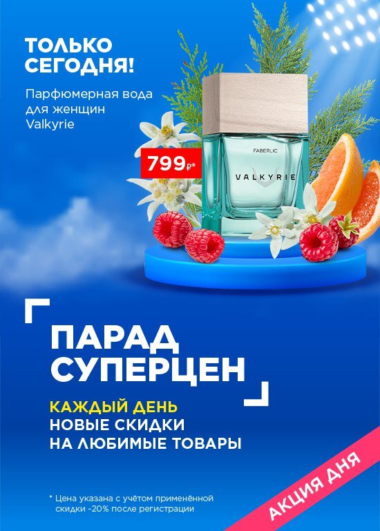 фото предоставлено компанией для работы консультантов